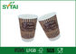 4 oz προσαρμοσμένο λογότυπο διπλού τοιχώματος χαρτί κύπελλα για καφέ / κρύο ρόφημα φιλικών προς το περιβάλλον και πολύχρωμο προμηθευτής