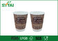 4 oz προσαρμοσμένο λογότυπο διπλού τοιχώματος χαρτί κύπελλα για καφέ / κρύο ρόφημα φιλικών προς το περιβάλλον και πολύχρωμο προμηθευτής