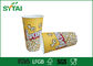 Εξατομικευμένη ανακυκλωθεί η συσκευασία τροφίμων Προσαρμοσμένη Popcorn κουβά, μικρά κουτιά ποπ κορν προμηθευτής