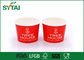 Κόκκινο μέγεθος Eco συνήθειας - φιλικό φλυτζάνι εγγράφου παγωτού για τα κρύα τρόφιμα προμηθευτής