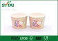20 OZ δημιουργικά φλυτζάνια φλυτζανιών παγωτού εγγράφου σχεδίου ζωηρόχρωμα/γιαούρτι προμηθευτής