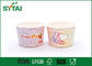 20 OZ δημιουργικά φλυτζάνια φλυτζανιών παγωτού εγγράφου σχεδίου ζωηρόχρωμα/γιαούρτι προμηθευτής