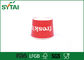 Κόκκινο όμορφο μίας χρήσης φιλικό λογότυπο Eco φλυτζανιών παγωτού που προσαρμόζεται προμηθευτής