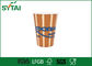 Eco φιλική εκτύπωση Flexo λογότυπων φλυτζανιών καφέ εγγράφου κατανάλωσης μίας χρήσης προμηθευτής