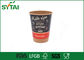 Μαύρα φιλικά προς το περιβάλλον μίας χρήσης φλυτζάνια, take-$l*away φλυτζάνια καφέ βαθμού τροφίμων προμηθευτής