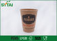 Διπλοτειχισμένο μονωμένο προϊόν μίας χρήσης φλυτζανιών εγγράφου της Kraft για τον καφέ ή τα ζεστά ποτά προμηθευτής