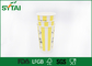 Διπλοτειχισμένο προϊόν μίας χρήσης φλυτζανιών εγγράφου σχεδίου συνήθειας για τα ποτά, Eco φιλικό προμηθευτής